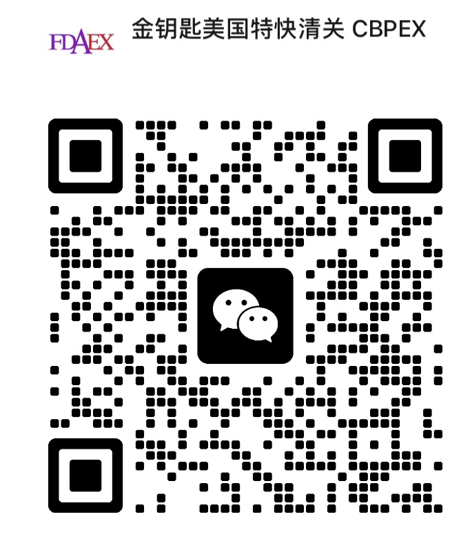 wechat cbpex